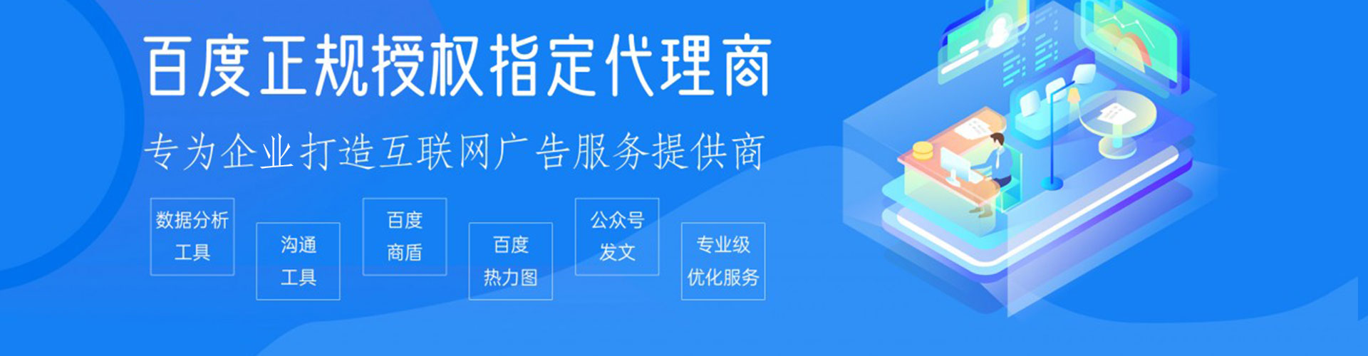 九龙坡竞价端口开户
