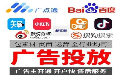 百度SEM代运营案例：如何通过精准投放提升广告效果