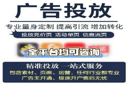 竞价托管SEM全解析：如何实现精准营销